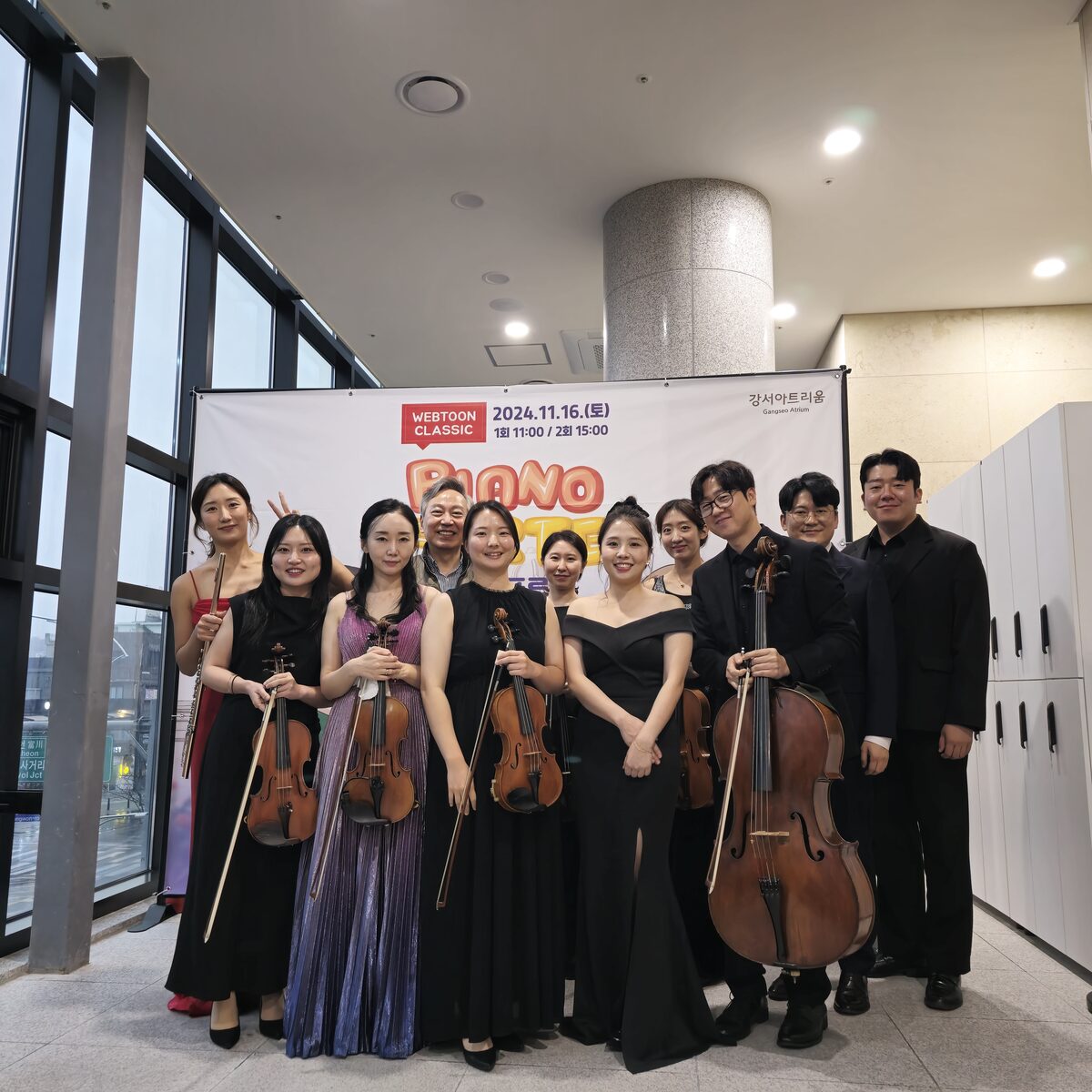 웹툰클래식 공연사진